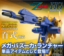 Bandai HGUC 1/144 Mega Bazooka Launcher Plastic Model Kit