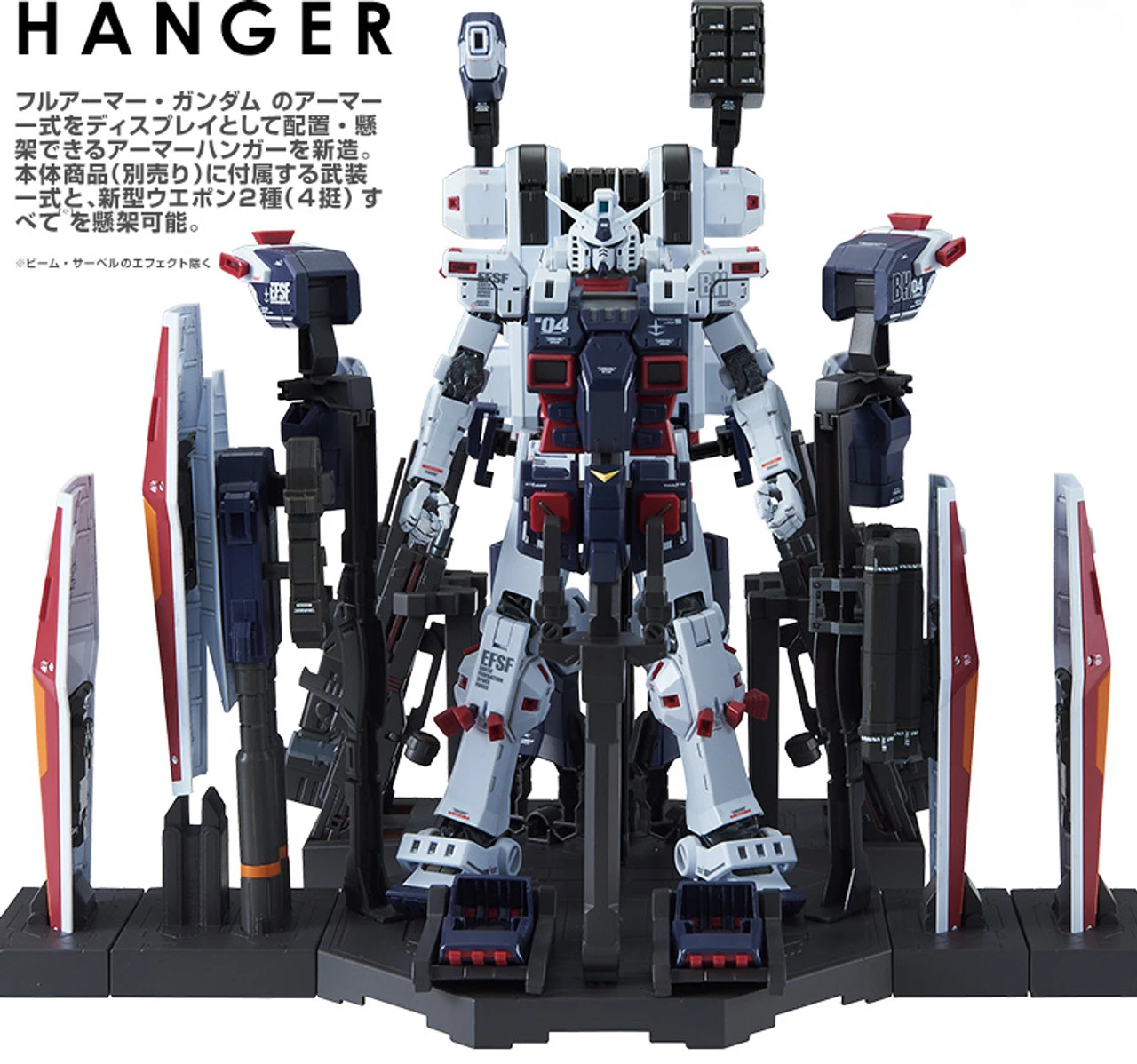 Bandai MG 1/100 Weapon & Armor Hanger FOR Full Armor Gundam Ver. Ka 4 Bandai MG 1/100 Weapon & Armor Hanger FOR Full Armor Gundam Ver. Ka - Image 4