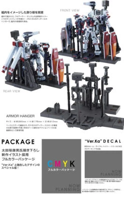 Bandai MG 1/100 Weapon & Armor Hanger FOR Full Armor Gundam Ver. Ka 15 Bandai MG 1/100 Weapon & Armor Hanger FOR Full Armor Gundam Ver. Ka -KURAMA TOYS Sales Store 20160803 thunderbolt 07 75432.1470804895