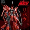 Bandai HGUC 1/144 REBAWOO Plastic Model Kit -KURAMA TOYS Sales Store 20160818 rebawoo 02 15620.1471581854