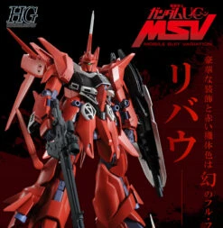 Bandai HGUC 1/144 REBAWOO Plastic Model Kit