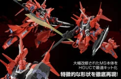 Bandai HGUC 1/144 REBAWOO Plastic Model Kit -KURAMA TOYS Sales Store 20160818 rebawoo 05 32999.1471581854