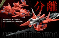 Bandai HGUC 1/144 REBAWOO Plastic Model Kit -KURAMA TOYS Sales Store 20160818 rebawoo 07 11729.1471581854