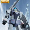 Bandai MG 1/100 Jim Cannon (North American Front Line Custom) Plastic Model -KURAMA TOYS Sales Store 20170208 mg gmcannon nau 02 74073.1486539225