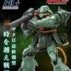 Bandai HGUC 1/144 Zaku II Kai B Type (Unicorn Ver.) Plastic Model 16 Bandai HGUC 1/144 Zaku II Kai B Type (Unicorn Ver.) Plastic Model -KURAMA TOYS Sales Store 20170309 zaku 02 84892.1489046039