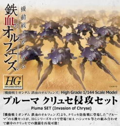 Bandai HG 1/144 Pluma Set (Invasion Of Chryse) Plastic Model