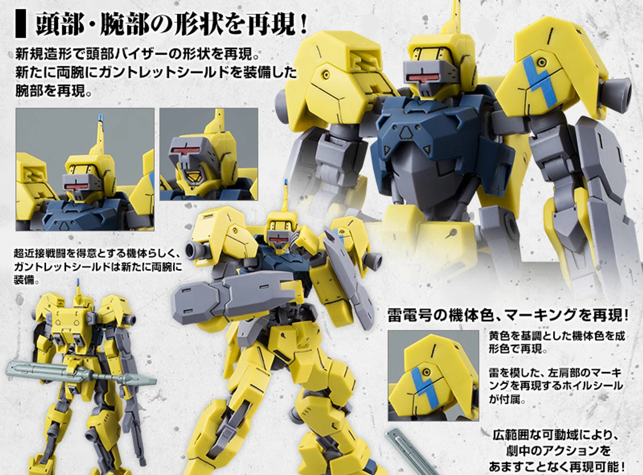 Bandai HG 1/144 IO FRAME SHIDEN CUSTOM (Ride's) Plastic Model 2 Bandai HG 1/144 IO FRAME SHIDEN CUSTOM (Ride's) Plastic Model - Image 2