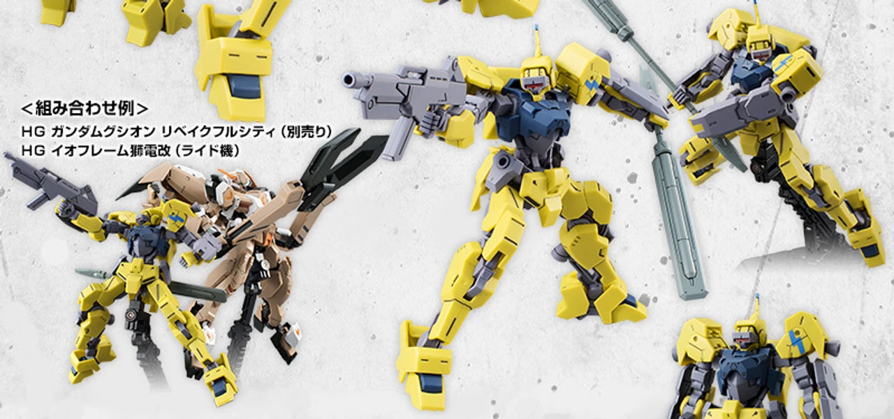 Bandai HG 1/144 IO FRAME SHIDEN CUSTOM (Ride's) Plastic Model 3 Bandai HG 1/144 IO FRAME SHIDEN CUSTOM (Ride's) Plastic Model - Image 3