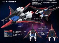 Bandai HGUC 1/144 Zeta Gundam (Wave Shooter Custom) Plastic Model ( DEC 2017 ) -KURAMA TOYS Sales Store 20170707 zgundam 04 71727.1506562642