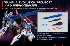 Bandai HGUC 1/144 Zeta Gundam (Wave Shooter Custom) Plastic Model ( DEC 2017 ) -KURAMA TOYS Sales Store 20170707 zgundam 05 66764.1506562642