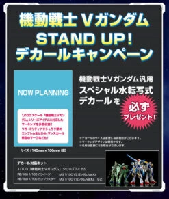 Bandai RE 1/100 Gunbraster [with Bonus] Plastic Model ( JAN 2020 ) -KURAMA TOYS Sales Store 20181225 gunblastor cp 03 52564.1572574439