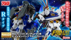 Bandai MG 1/100 Mission Pack R-Type & V-Type For (Gundam F90) Plastic Model ( FEB 2023 ) -KURAMA TOYS Sales Store 20210312 f90 missionpac rav 600x341 03491.1641535401