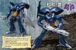 Bandai Robot Spirits SIDE AB Bozone (Marvel Machine) Action Figure