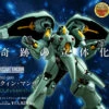Mobile Suit Gundam ASSAULT KINGDOM QUIN MANTHA NZ-000 (BANDAI Premium Limited) -KURAMA TOYS Sales Store Quin Mantha pc01 95385.1447388913