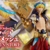 Fate/Grand Order - Caster/Gilgamesh 1/8 PVC Figure -KURAMA TOYS Sales Store b905d5ec4a6084040f2c08aa980a8433 63187.1531387777