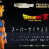 BANDAI Figuarts Zero EX Super Saiyan Son Goku 3 -KURAMA TOYS Sales Store bnr FZEX SS3 SonGokou B01 fix 78092.1420705823