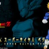 Bandai Figuarts Zero EX Super Saiyan Vegeta PVC Figure -KURAMA TOYS Sales Store bnr FZEX SSVegeta B01 fix 56561.1455184067