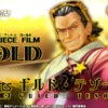 Bandai Figuarts Zero Guild Tesoro ONE PIECE FILM GOLD Ver. PVC Figure 15 Bandai Figuarts Zero Guild Tesoro ONE PIECE FILM GOLD Ver. PVC Figure -KURAMA TOYS Sales Store bnr FZ GuildTesoro 600x341 13281.1468903891