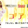 BANDAI Figuarts ZERO Koala -KURAMA TOYS Sales Store bnr FZ Koala B01 fix 88455.1420701472