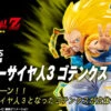 Bandai Figuarts Zero Super Saiyan 3 Gotenks PVC Figure -KURAMA TOYS Sales Store bnr FZ SS3Gotenks B01 fix 41935.1441361640
