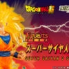 Bandai Figuarts Zero Super Saiyan 3 Son Gokou PVC Figure -KURAMA TOYS Sales Store bnr FZ SS3SonGokou B01 fix 30431.1451023362