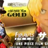 Bandai Figuarts Zero Sabo ONE PIECE FILM GOLD Ver. PVC Figure -KURAMA TOYS Sales Store bnr FZ Sabo FilmGold 600x341 16798.1474364015