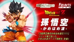 BANDAI Figuarts Zero Son Goku Kamehameha