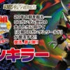 Bandai Ganso SD Gundam World Gunkiller Actioin Figure -KURAMA TOYS Sales Store bnr GSD Gunkiller B01 fix 54874.1456387230