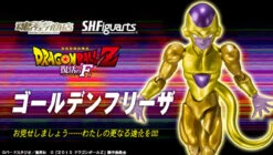 BANDAI Premium S.H.Figuarts Golden Freezer