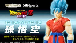 BANDAI Premium S.H.Figuarts Super Saiyan God SS Son Goku