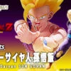Bandai S.H.Figuarts Super Saiyan SON GOHAN Action Figure -KURAMA TOYS Sales Store bnr SHF SuperSaiyanSonGohan 600x341 14234.1472195179
