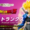 S.H.Figuarts Super Saiyan Trunks Premium Color Edition Action Figure By BANDAI Premium -KURAMA TOYS Sales Store bnr SHF TrunksPCE B01 fix 84169.1440490687