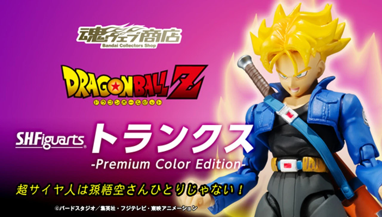 S.H.Figuarts Super Saiyan Trunks Premium Color Edition Action Figure By BANDAI Premium 1 S.H.Figuarts Super Saiyan Trunks Premium Color Edition Action Figure By BANDAI Premium