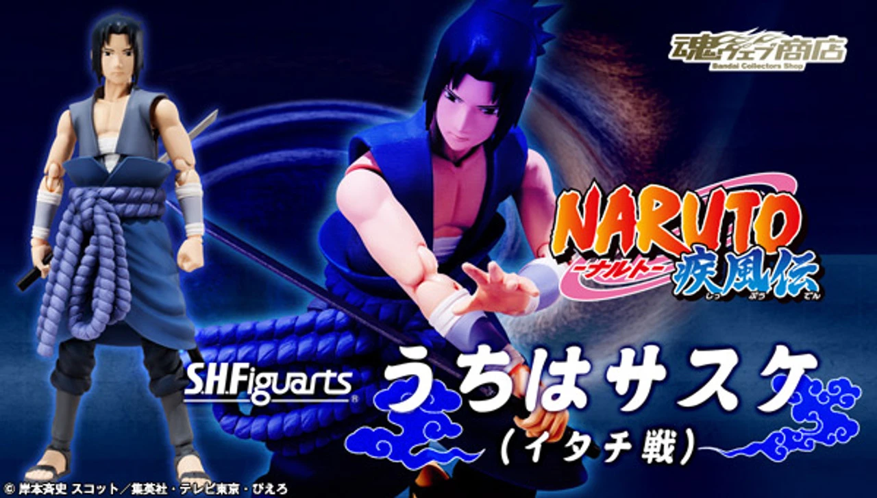 Bandai S.H.Figuarts Sasuke Uchiha (Itachi Battle) Actoin Figure 2 Bandai S.H.Figuarts Sasuke Uchiha (Itachi Battle) Actoin Figure - Image 2