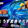 Bandai Figuarts Zero Uzumaki Naruto Bond Relation PVC Figure -KURAMA TOYS Sales Store bnr fz naruto kizunarelation 600x341 75162.1490346876