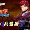 Bandai S.H.Figuarts Gaara Actoin Figure -KURAMA TOYS Sales Store bnr shf gaara 600x341 77379.1486626273