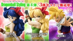 Bandai Dragon Ball Styling 4 Lunch (Limited) / Lunch (Normal) / Son Gohan PVC Figure -KURAMA TOYS Sales Store dbStyling 712x405 73214.1468227474