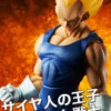 Gigantic Series Vegeta Super Saiyan Limited Ver. -KURAMA TOYS Sales Store ex30 00 83381.1474613719