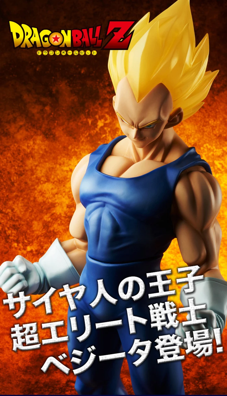 Gigantic Series Vegeta Super Saiyan Limited Ver. 1 Gigantic Series Vegeta Super Saiyan Limited Ver.