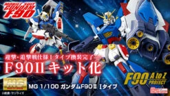 Bandai MG 1/100 Gundam F90II I-TYPE Plastic Model 21 Bandai MG 1/100 Gundam F90II I-TYPE Plastic Model -KURAMA TOYS Sales Store item1000144596 46038.1641535959