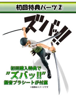 MegaHouse Variable Action Heroes One Piece Series Roronoa Zoro Past Blue W/Bonus Action Figure 26 MegaHouse Variable Action Heroes One Piece Series Roronoa Zoro Past Blue W/Bonus Action Figure -KURAMA TOYS Sales Store item 0000002262 15 03019.1494393781