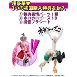 MegaHouse Variable Action Heroes One Piece Series Ghost Princess Perona Past Blue W/Bonus Action Figure 18 MegaHouse Variable Action Heroes One Piece Series Ghost Princess Perona Past Blue W/Bonus Action Figure -KURAMA TOYS Sales Store item 0000002289 13 73087.1496914724