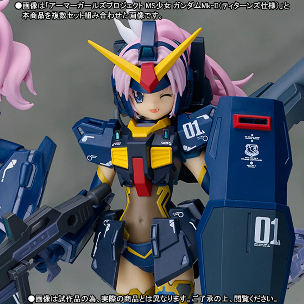 Bandai Armor Girls Project Option Set For (MS Girl Gundam Mk-II Titans Ver) 6 Bandai Armor Girls Project Option Set For (MS Girl Gundam Mk-II Titans Ver) - Image 6