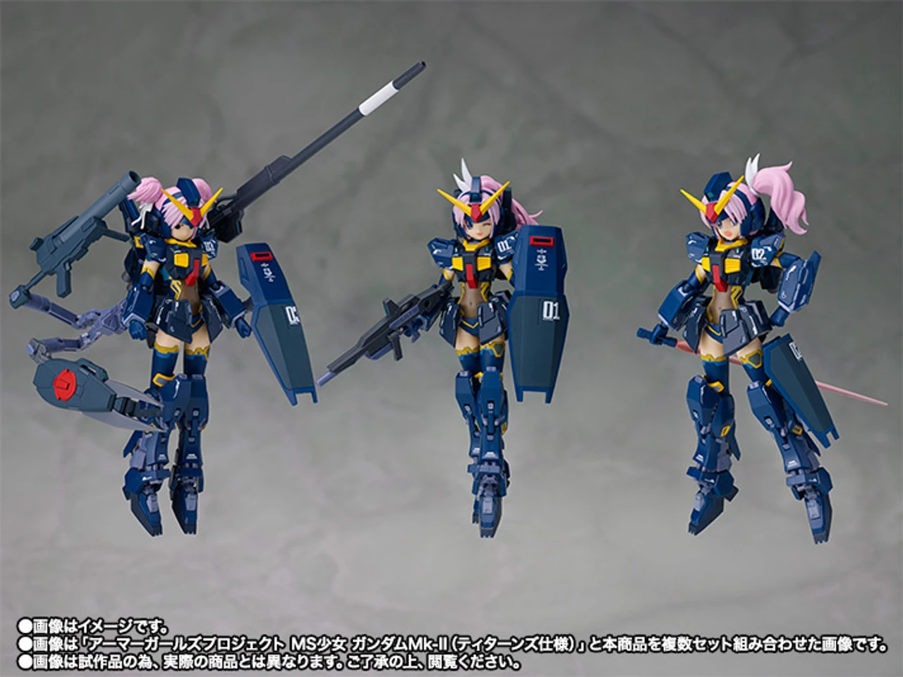Bandai Armor Girls Project Option Set For (MS Girl Gundam Mk-II Titans Ver) 5 Bandai Armor Girls Project Option Set For (MS Girl Gundam Mk-II Titans Ver) - Image 5