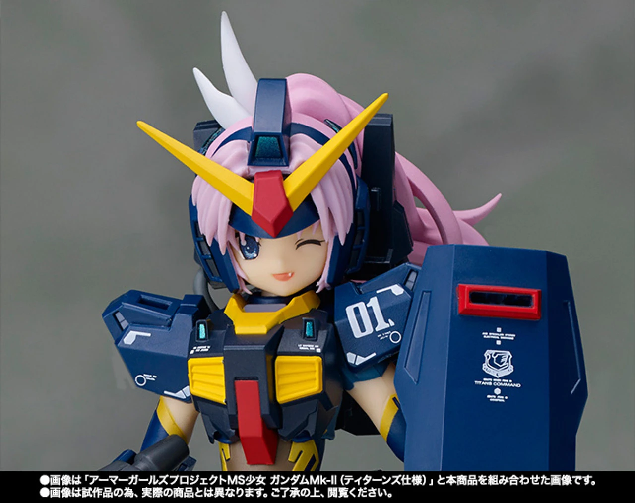 Bandai Armor Girls Project Option Set For (MS Girl Gundam Mk-II Titans Ver) 2 Bandai Armor Girls Project Option Set For (MS Girl Gundam Mk-II Titans Ver) - Image 2