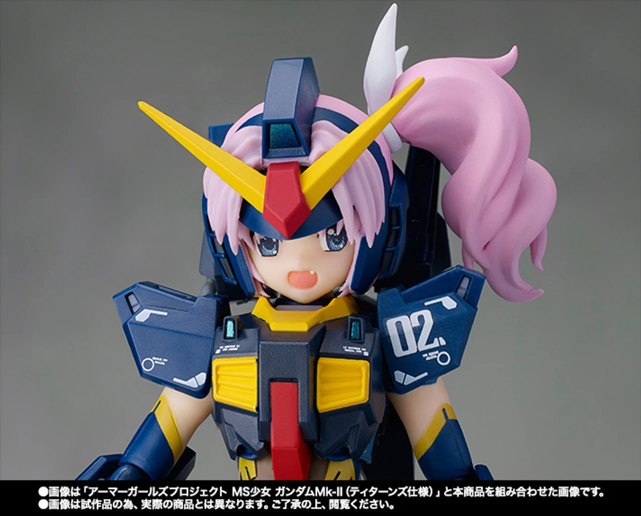 Bandai Armor Girls Project Option Set For (MS Girl Gundam Mk-II Titans Ver) 4 Bandai Armor Girls Project Option Set For (MS Girl Gundam Mk-II Titans Ver) - Image 4