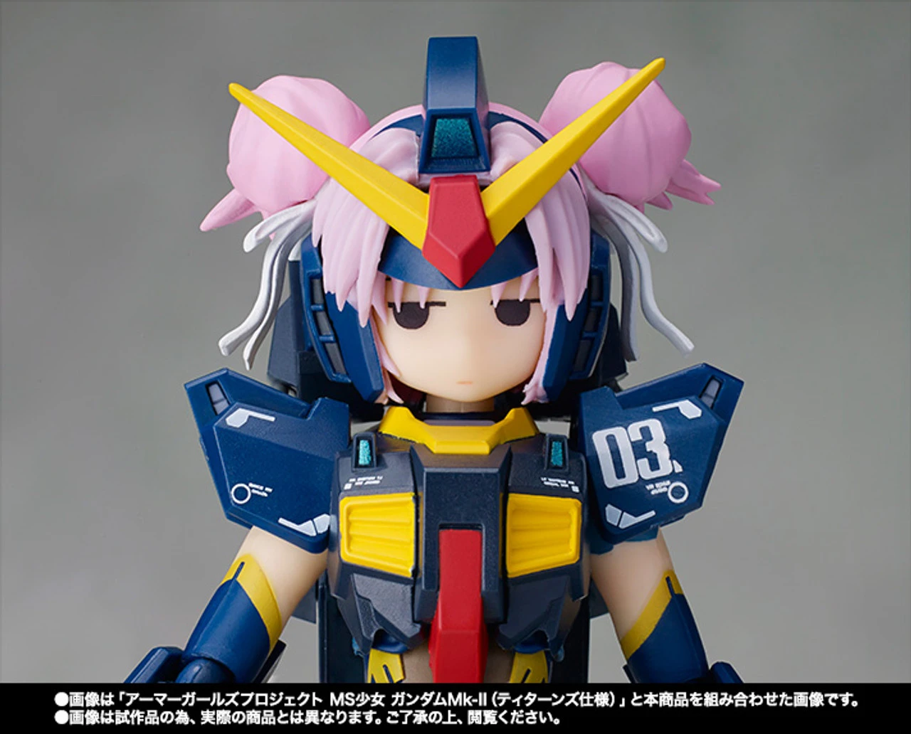 Bandai Armor Girls Project Option Set For (MS Girl Gundam Mk-II Titans Ver) 7 Bandai Armor Girls Project Option Set For (MS Girl Gundam Mk-II Titans Ver) - Image 7