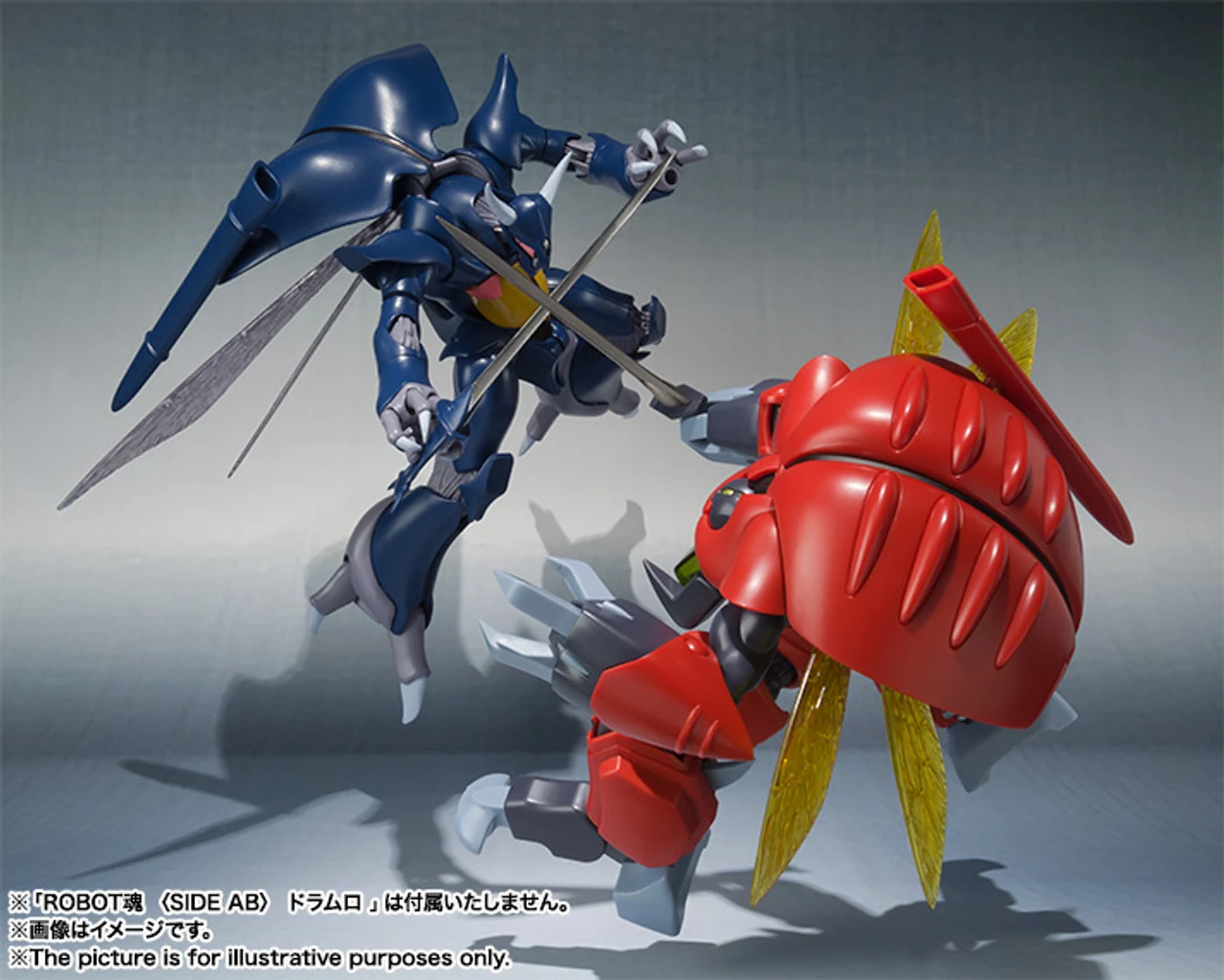 Bandai Robot Spirits SIDE AB Bozone (Marvel Machine) Action Figure 8 Bandai Robot Spirits SIDE AB Bozone (Marvel Machine) Action Figure - Image 8