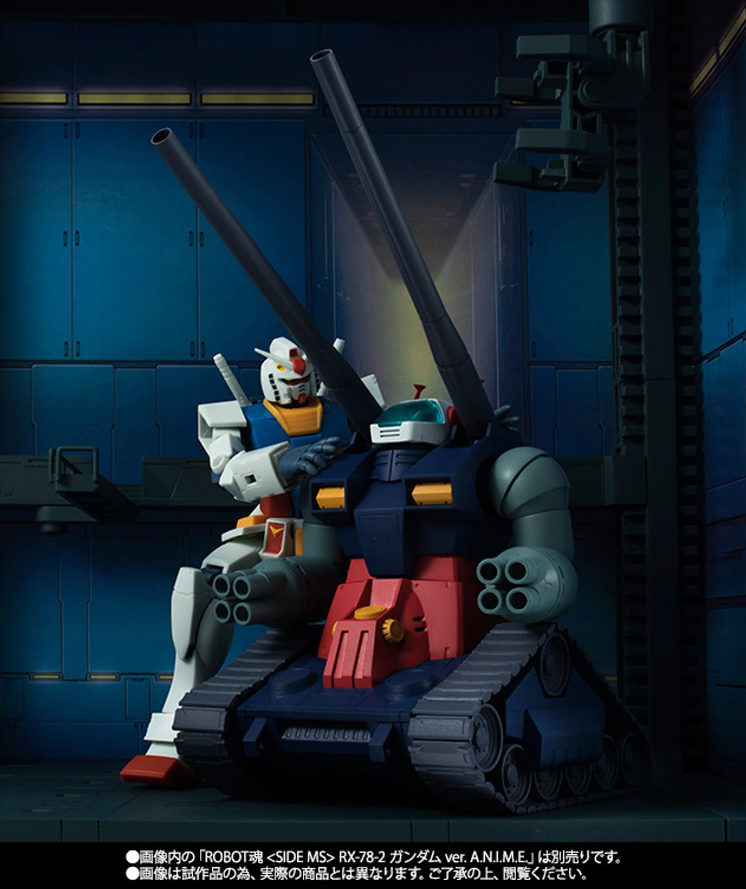 Bandai Robot Spirits RX-75-4 Guntank & White Base Deck Ver. A.N.I.M.E. Action Figure 6 Bandai Robot Spirits RX-75-4 Guntank & White Base Deck Ver. A.N.I.M.E. Action Figure - Image 6