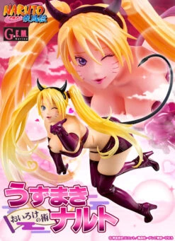 MegaHouse G.E.M.Series NARUTO Shippuden Uzumaki Oiroke 1/8 PVC Figure -KURAMA TOYS Sales Store main 29457.1461572281